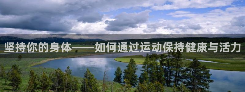 意昂5Kgame零能源集团