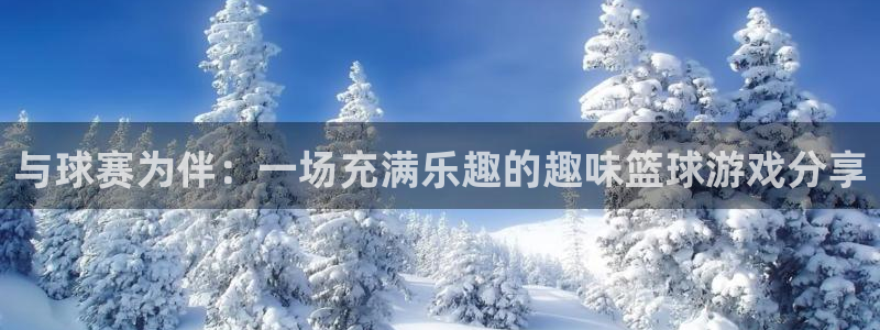 意昂5Kgame平台主管