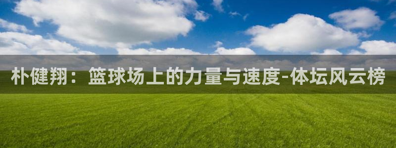 意昂5Kgame5招商