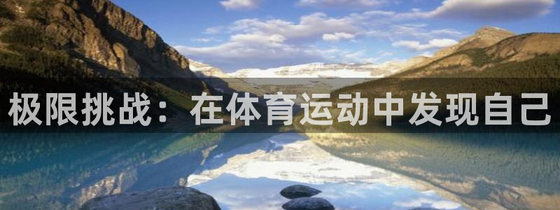 意昂5Kgame体育凯捷平台注册