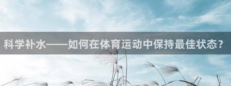 意昂5Kgame体育游戏
