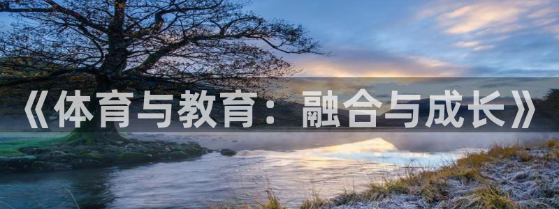 意昂5Kgame体育平台注册