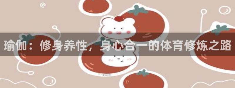 意昂5Kgame体育平台注册