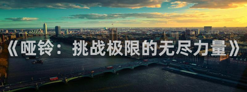意昂5Kgame体育免费注册入口