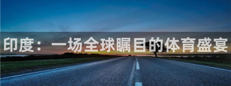 德国意昂5Kgame集团
