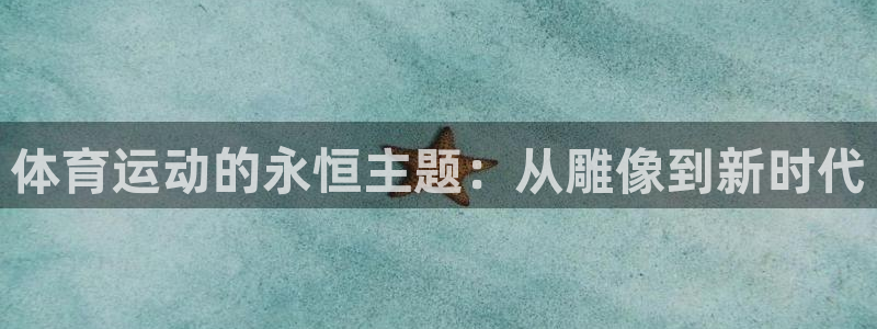 意昂5Kgame体育注册登录入口