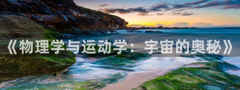 意昂5Kgame2平台