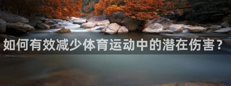 意昂5Kgame体育凯捷登陆