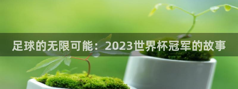 意昂5Kgame体育f开号