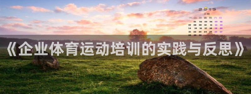 意昂5Kgame体育eon
