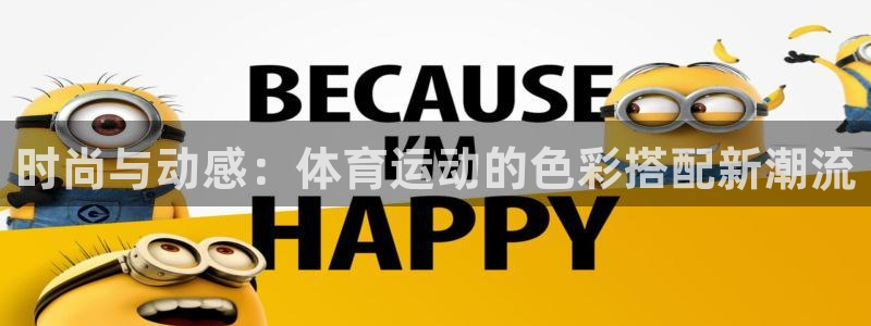 意昂5Kgame体育f开户