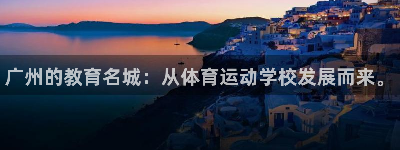 意昂5Kgame体育热门赛事有哪些