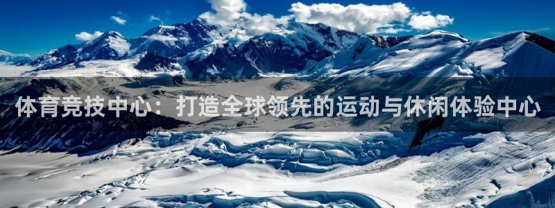 意昂5Kgame体育3在线注册