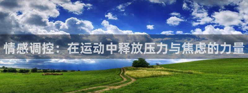 意昂5Kgame体育f开户